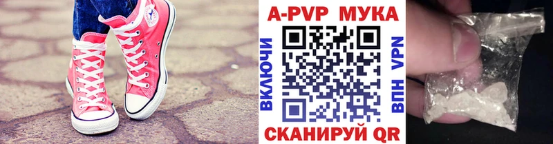 Купить наркотики сайты Лермонтов Гашиш  COCAIN  БУТИРАТ  Каннабис  Меф мяу мяу  APVP 
