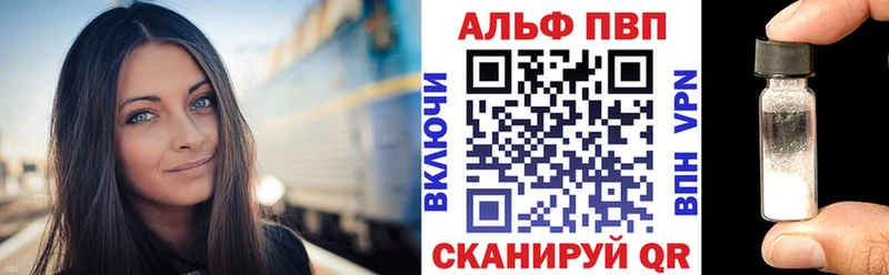 Alfa_PVP крисы CK  гидра ТОР  Лермонтов  наркошоп 