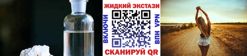 наркотики Лермонтов МЕГА ССЫЛКА Бутират оксибутират