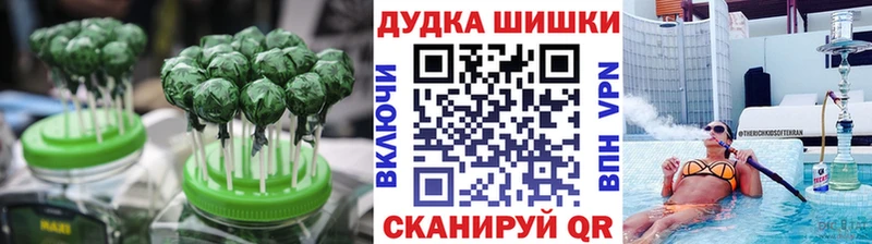 магазин  наркотиков  Лермонтов  Canna-Cookies конопля 