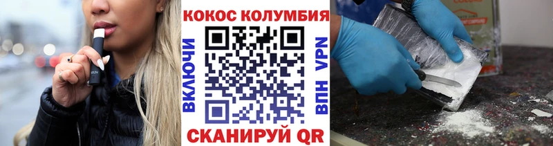 COCAIN Fish Scale  Лермонтов 