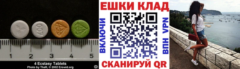 Экстази диски  купить наркотики сайты  Лермонтов 