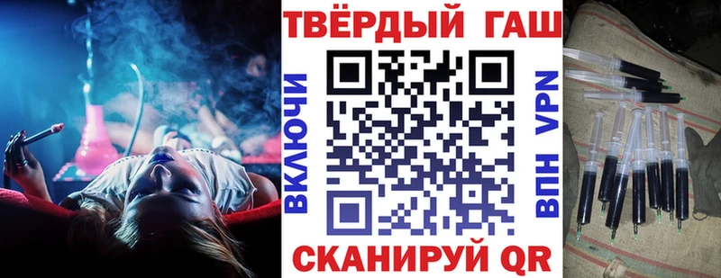 Гашиш гашик  Лермонтов 
