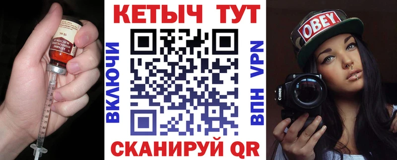 Кетамин VHQ  где купить   Лермонтов 