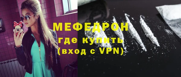 первитин Арсеньев