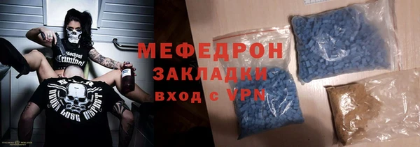 mix Аркадак
