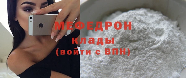 первитин Арсеньев