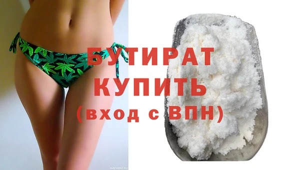 индика Армянск