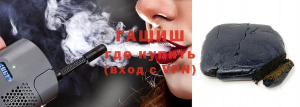 индика Армянск