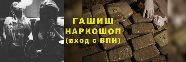 первитин Арсеньев