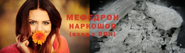 первитин Арсеньев