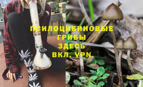 кристаллы Остров
