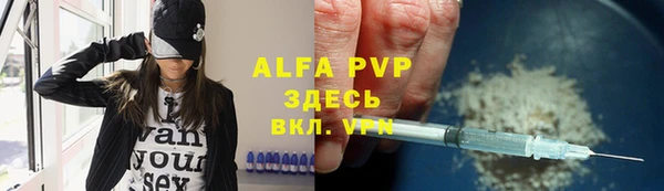 первитин Арсеньев