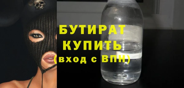 сатива Осташков