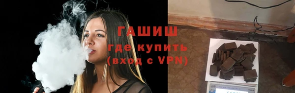 индика Армянск