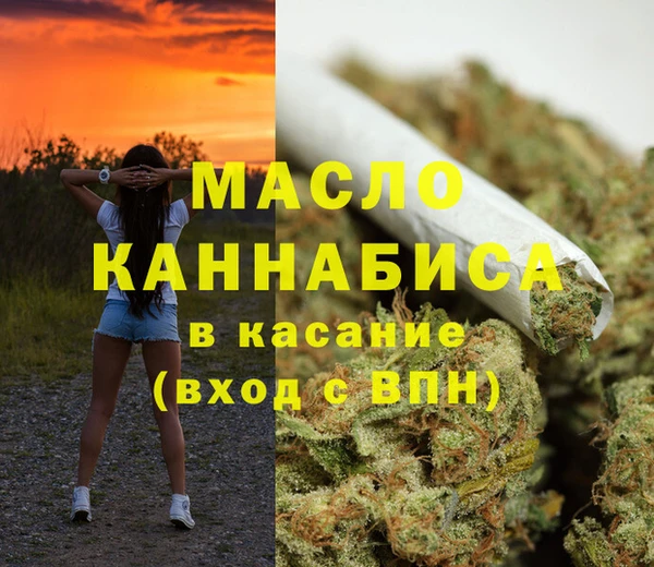 первитин Арсеньев