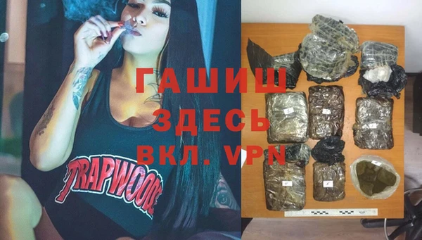 первитин Арсеньев