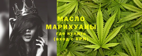 первитин Арсеньев