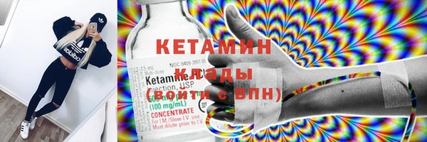 индика Армянск