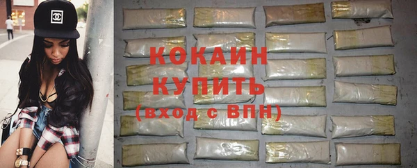 первитин Арсеньев