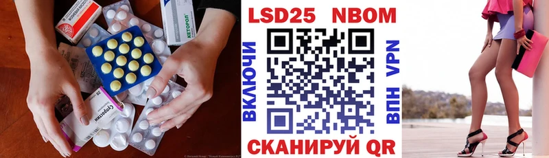 гидра ТОР  Лермонтов  Лсд 25 экстази кислота 