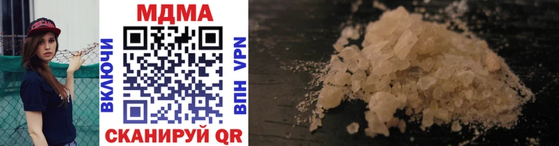 MDMA молли  купить наркотики сайты  Лермонтов 