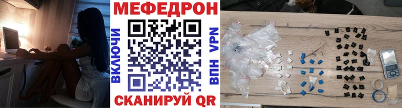 Меф VHQ  купить наркоту  Лермонтов 