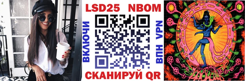 Марки N-bome 1,8мг Лермонтов